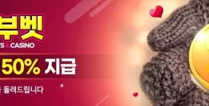 해외배당흐름 보는법 완전 정복! 베팅 성공률을 높이는 실전 노하우
